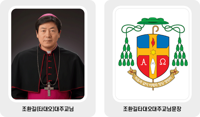 건학이념 이미지